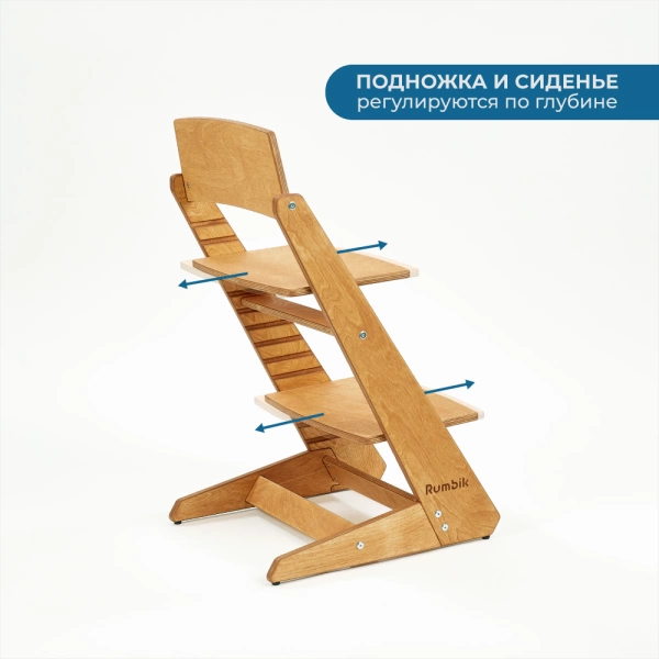 Детский растущий стульчик для кормления Rumbik KIT, клён, регулируемый по высоте для детей, малышей и школьников. Заказать растущий стул для ребенка в интернет-магазине.