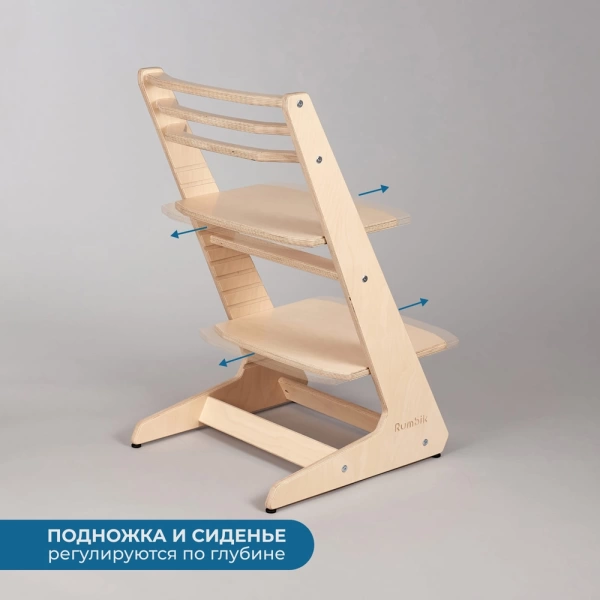 Детский растущий стул-трансформер Rumbik IQ, бесцветное масло, регулируемый по высоте для детей, малышей и школьников. Купить растущий стульчик для ребенка в интернет-магазине.