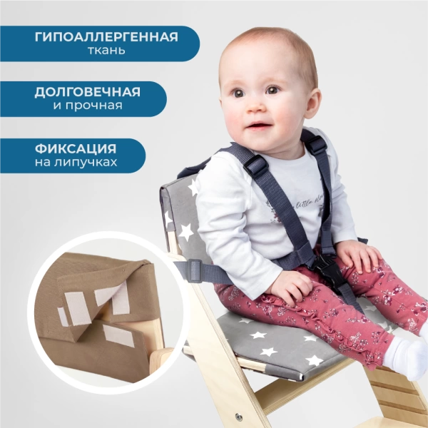 Комплект подушек-чехлов, капучино, на спинку и сиденье для растущего стула Rumbik Kit.