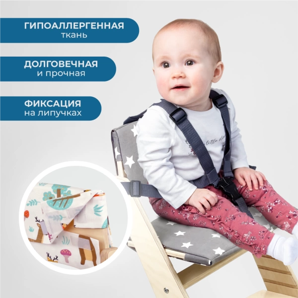 Комплект подушек-чехлов, звери в лесу, на спинку и сиденье для растущего стула Rumbik Kit.