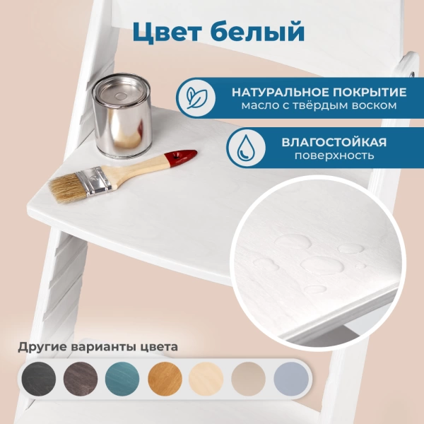 Детский растущий стульчик для кормления Rumbik KIT, снежно-белый, регулируемый по высоте для детей, малышей и школьников. Заказать растущий стул для ребенка в интернет-магазине.