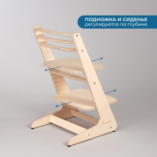 Детский растущий стул-трансформер Rumbik IQ, белая береза, регулируемый по высоте для детей, малышей и школьников. Купить растущий стульчик для ребенка в интернет-магазине.