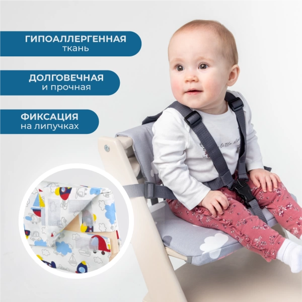 Комплект подушек-чехлов, транспорт, на спинку и сиденье для растущего стула Rumbik Kit.