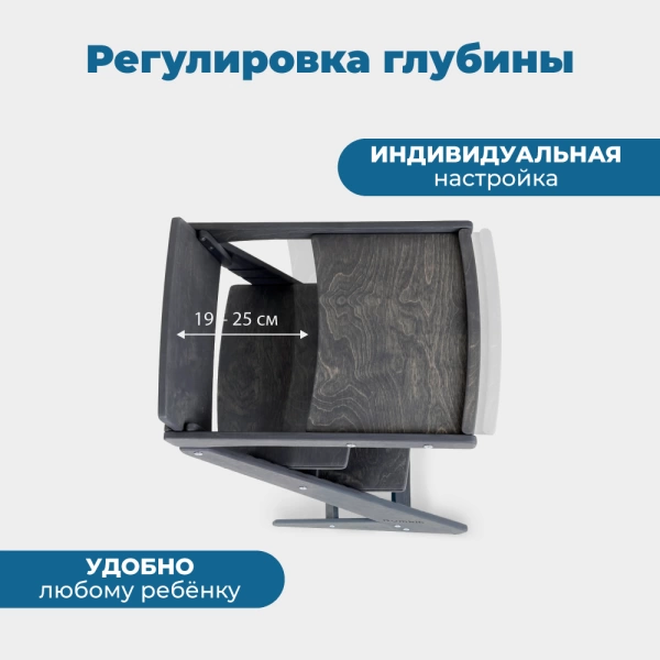 Съёмный столик для растущего стула Rumbik Kit, антрацит, деревянный, для кормления ребенка