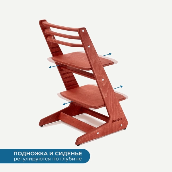 Детский растущий стул-трансформер Rumbik IQ, тёмно-красный, регулируемый по высоте для детей, малышей и школьников. Купить растущий стульчик для ребенка в интернет-магазине.