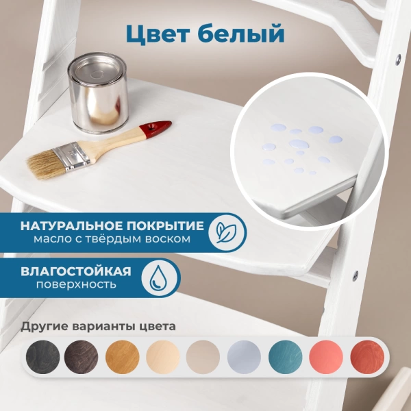 Детский растущий стул-трансформер Rumbik IQ, снежно-белый, регулируемый по высоте для детей, малышей и школьников. Купить растущий стульчик для ребенка в интернет-магазине.