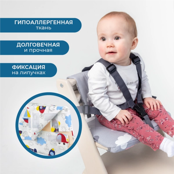 Комплект подушек-чехлов, транспорт, на спинку и сиденье для растущего стула Rumbik Kit.