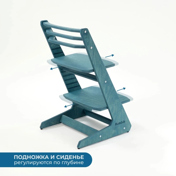 Детский растущий стул-трансформер Rumbik IQ, морская волна, регулируемый по высоте для детей, малышей и школьников. Купить растущий стульчик для ребенка в интернет-магазине.