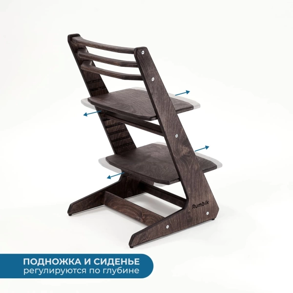 Детский растущий стул-трансформер Rumbik IQ, венге, регулируемый по высоте для детей, малышей и школьников. Купить растущий стульчик для ребенка в интернет-магазине.
