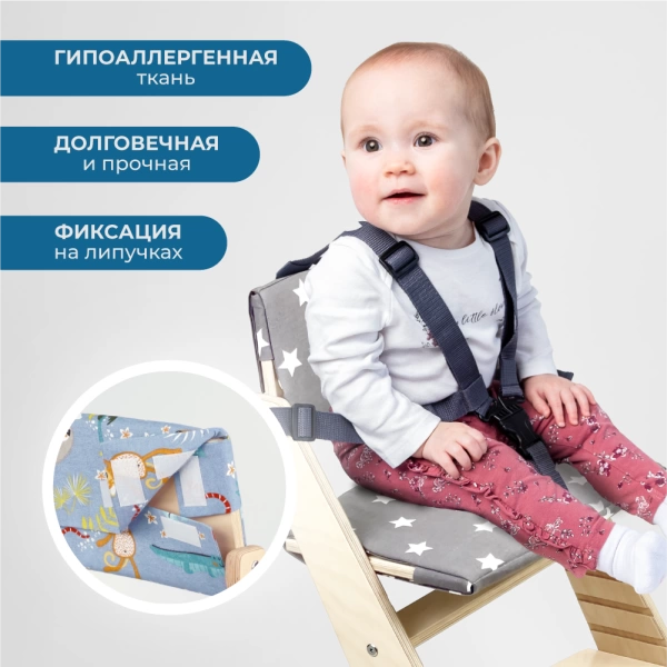 Комплект подушек-чехлов, джунгли, на спинку и сиденье для растущего стула Rumbik Kit.