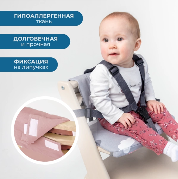 Комплект подушек-чехлов, розовый, на спинку и сиденье для растущего стула Rumbik IQ.