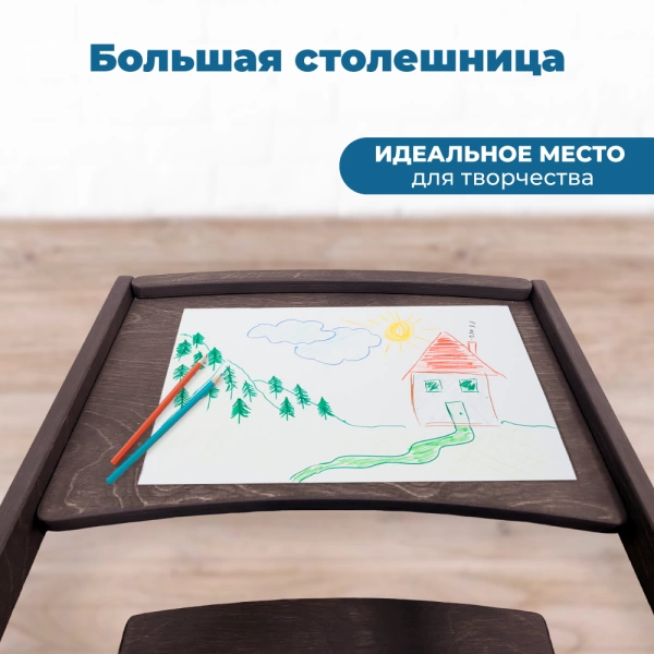 Съёмный столик для растущего стула Rumbik Kit, венге, деревянный, для кормления ребенка