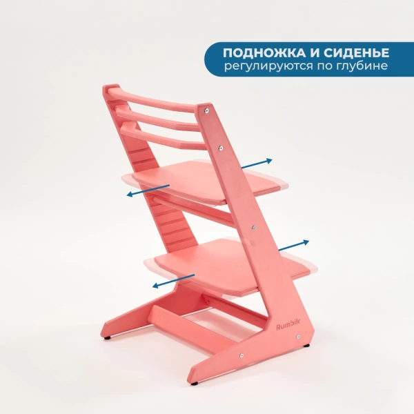 Детский растущий стул-трансформер Rumbik IQ, розовый, регулируемый по высоте для детей, малышей и школьников. Купить растущий стульчик для ребенка в интернет-магазине.