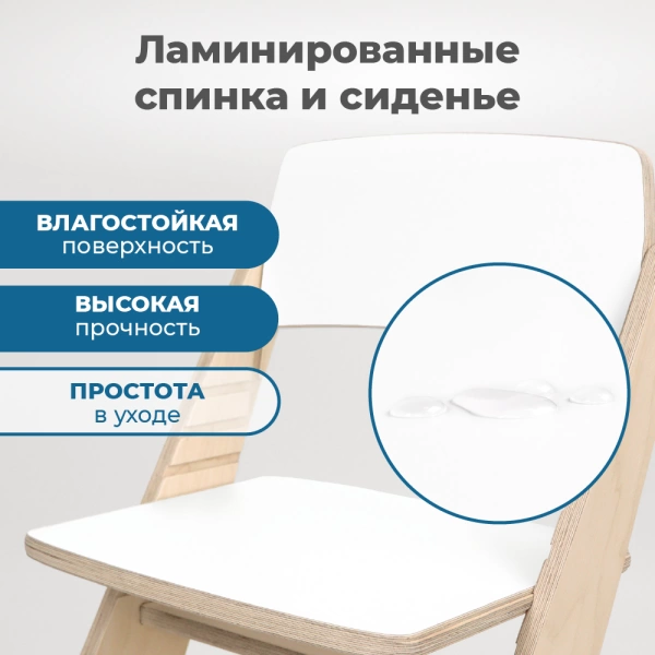 Детский растущий стул для ребенка школьника Rumbik Smart, белая береза, регулируемый по высоте, для детей от 6 до 18 лет, первоклассника или старшеклассника