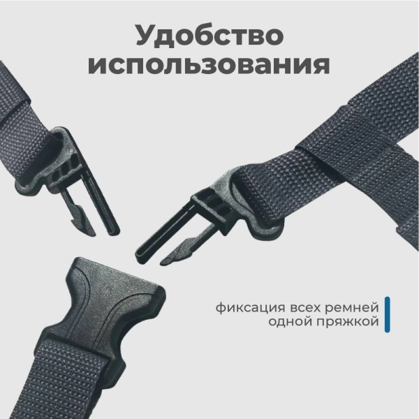 Ремень безопасности для растущего стульчика, тёмно-серый, купить ремень-ограничитель с доставкой по всей России.