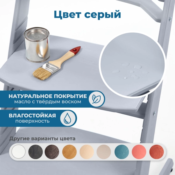Детский растущий стул-трансформер Rumbik IQ, серый, регулируемый по высоте для детей, малышей и школьников. Купить растущий стульчик для ребенка в интернет-магазине.