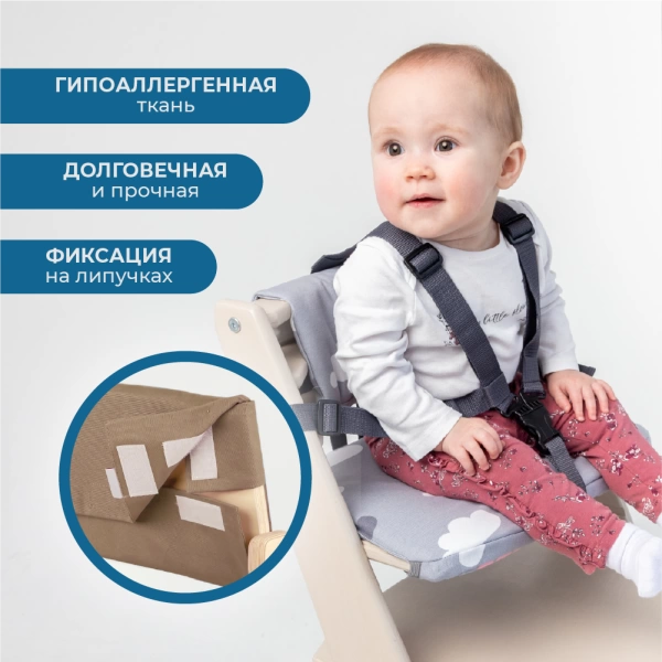 Комплект подушек-чехлов, капучино, на спинку и сиденье для растущего стула Rumbik Kit.