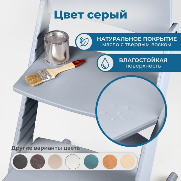 Детский растущий стульчик для кормления Rumbik KIT, серый, регулируемый по высоте для детей, малышей и школьников. Заказать растущий стул для ребенка в интернет-магазине.
